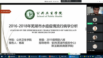 员工汇报论文